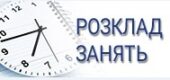 rozklad